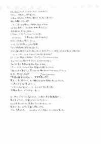 [Matilda Kanmidokoro] Bust a Move (Full Metal Alchemist)