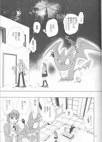 (SUPER13) [Myuripyu (Shidako)] Makai Ouji (Eyeshield 21)