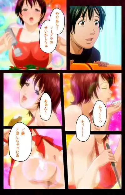 Mrs Junkie kanzenhan