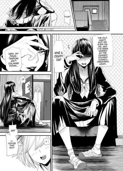 Sukeban Yotsuyu Seikou Hen