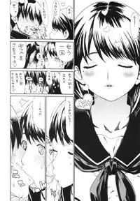 (C82) [Dorepooru (Leopard)] Leopard Hon 19 (Love Plus)