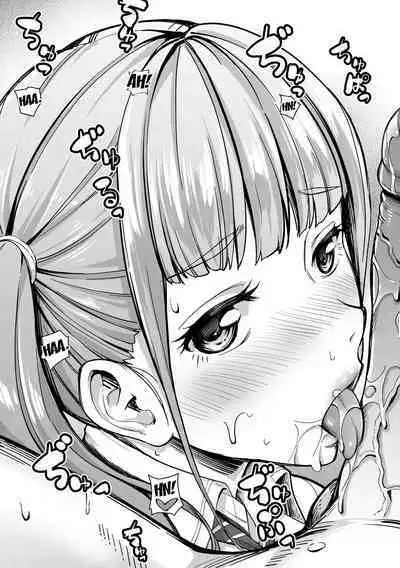 Nee! Nee! Chantoshiyo!