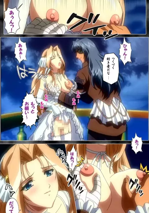 DARCROWS Dainimaku Complete Ban