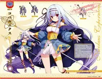 Eiyuu＊Senki GOLD Visual Fanbook