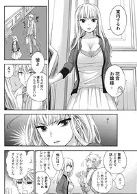 Monthly Vitaman 2015-11 [Digital]