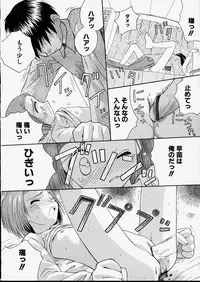 [Kokekokko Koma] Junshin Shoujo