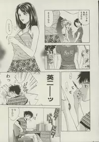 [Yuuki Ryou] Doukyonin