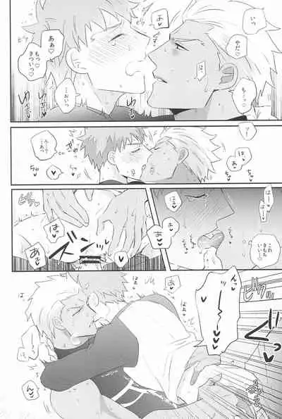 [Swoop(Sakamoto)] Dive Archer (Fate/stay night)