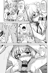 [Momoduki Suzu] Himitsu Shitai