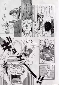 [Shark Yaminabe] Shark Skin