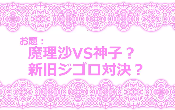 Touhou Pragmatizer Sono 9