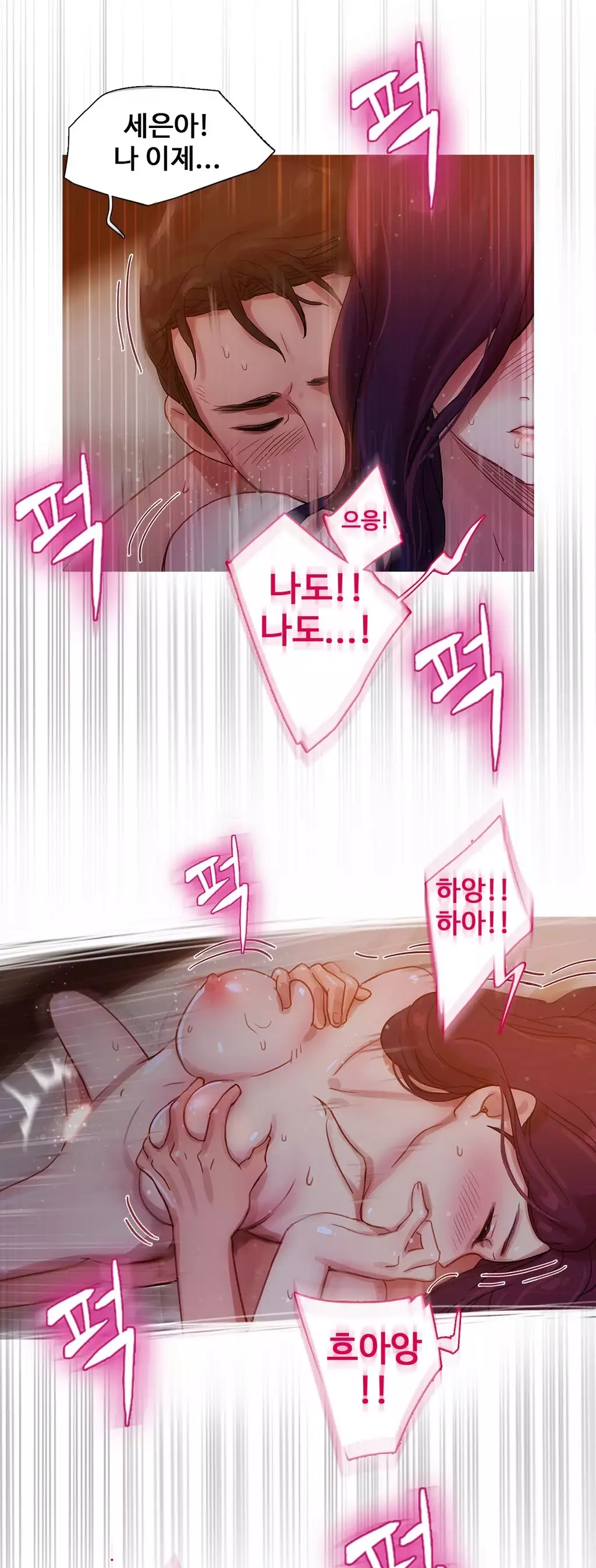 Scandal of the Witch Ch.0-34