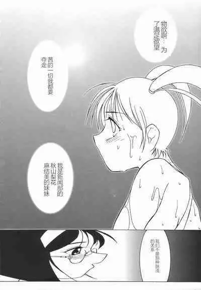 Stoic Diary | 斯多葛日记