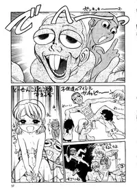 (C55) [Ganso Sonoda Ya (Kenichi Sonoda and others)] Chousen Ame Ver. 14