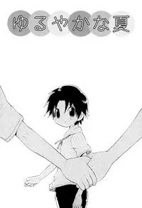 [Hoshiai Hiro] Wasurena Hanabatake