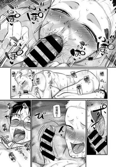 [Yamamoto Zenzen] Aragae!Kinnikujyo no Mount position!! (COMIC アンスリウム 2022年3月号) [中国翻訳] [DL版]