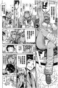 [Leopard] Ecchi Sketch! | H寫生素描！[Chinese]