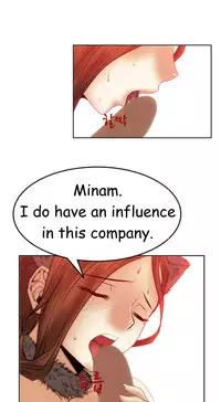 My Office Ch.1-42 (English) (Ongoing)