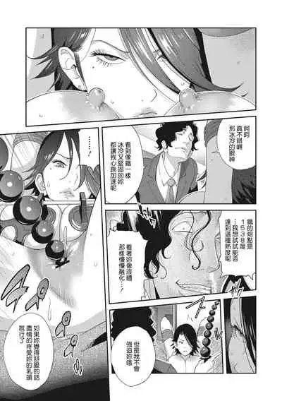 Nyuugyaku no Rudbeckia