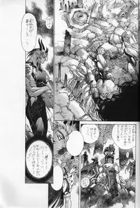 [Studio Loud in School] Mishiyou -Unused- (Bastard! Destroyer of Darkness)