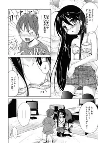 [Yoshino] Microholic