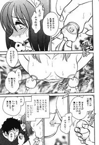 Ayla Deluxe - Vol.16