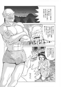 [U-Tom] Cherry Colored Swelling (Sakura Iro Fukurami)