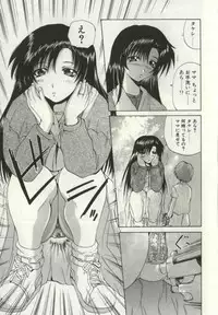 [Gekka Saeki] Ryoujoku Distraction