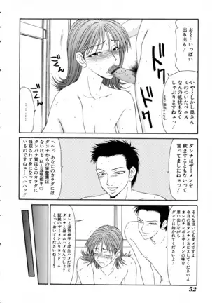 Vol. 3 Kyonyuu Bakunyuu