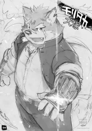 呼唤不来的犬塚