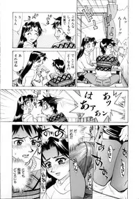 [Makibe Kataru] Noushuku Lemon