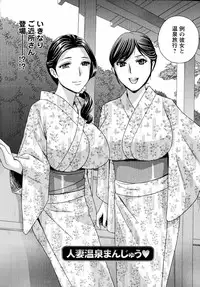 [Drill Murata] Uruwashi Hiniku Ijiri