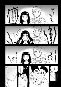 (C93) [Carbonate (Soda)] Chronology (Naruto)