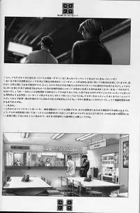 (C56) [COPY CAT CRIME (Shinma Daigo)] AGCT (ToHeart)