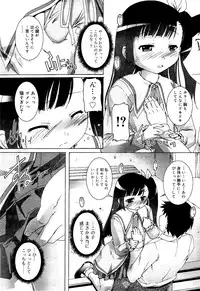 COMIC RiN 2012-03