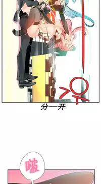 [Juder] Lilith`s Cord | 莉莉丝的脐带 Ch.1-33 [Chinese]