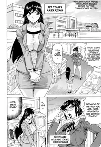 [Jamming] Sensei ni Dashitee! [English] [Brolen]