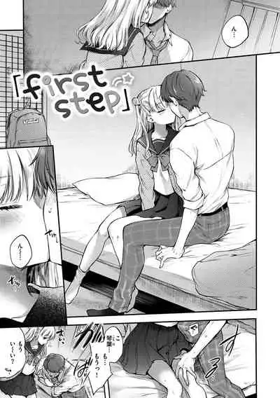 Yumeutsutsu Romantic