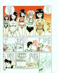 [MEE-kun] MEE-Kun Shoujotai