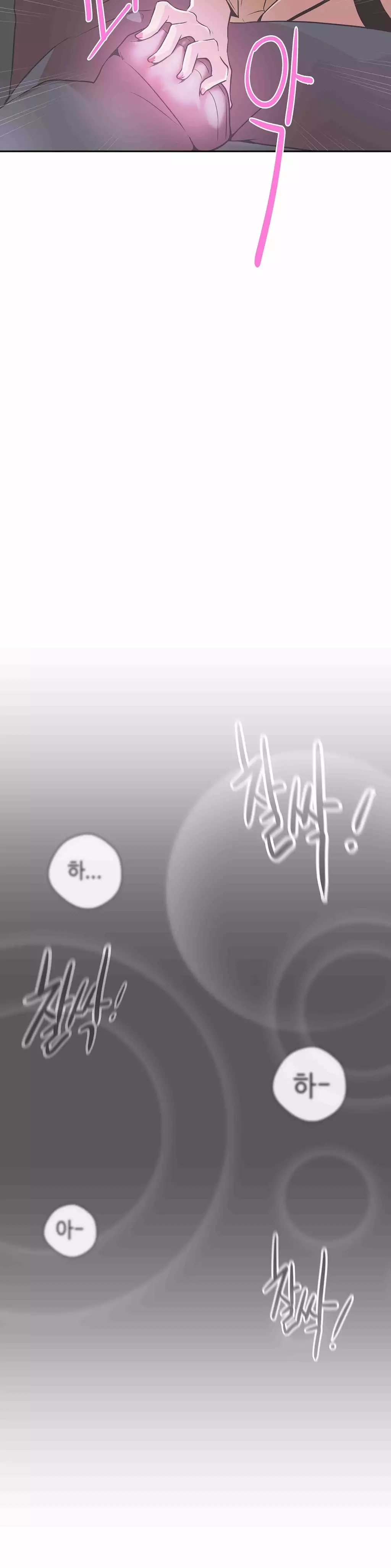 Love Navigator Ch.1-18