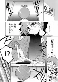 [Mizuki Eimu] Mix Up