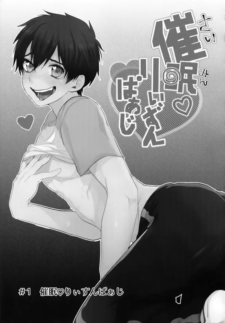 BLACK -Osawa Sairokushuu-