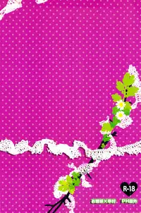 (C77) [PHkengai (76)] Andante (Sengoku Basara)