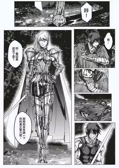 FemaleNinja EP11 - EP14