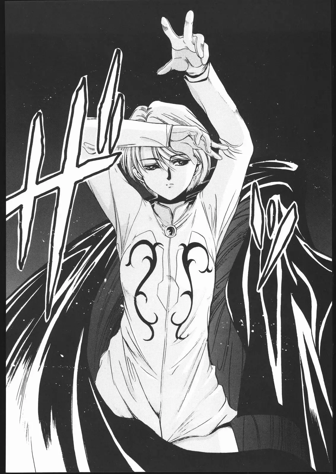 Sailor Moon the Minako III - Final