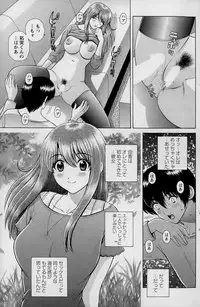 Action Pizazz Special 2015-03