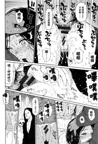 [Higashiyama Show] Implicity [Chinese] [篆儀通文書坊漢化]