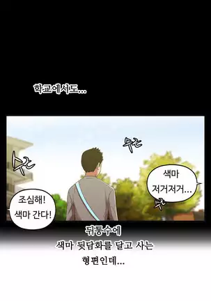 One Room Hero Ch.1-42