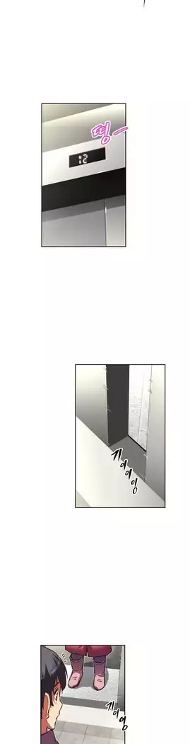 Brawling Go Ch.53-67