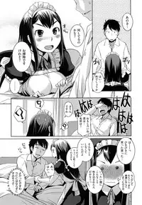 [Bosshi] Chu~Chu~Cherry~